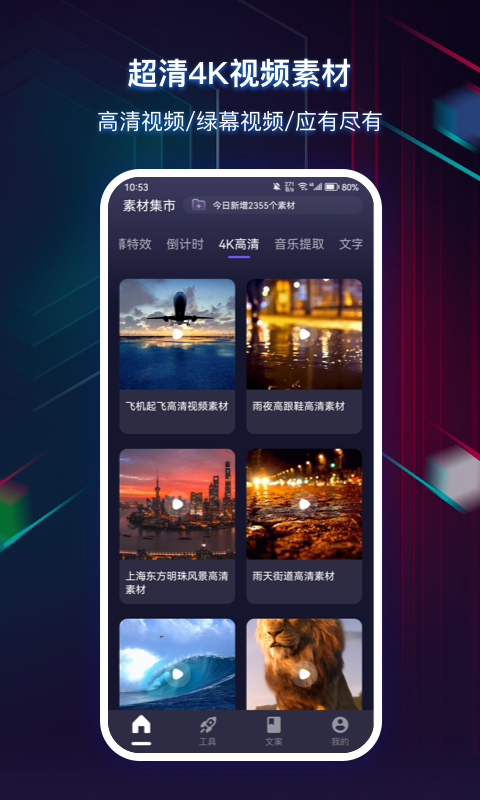 快抖素材君.png