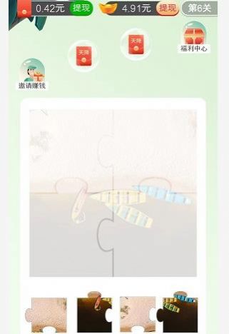 天天拼拼图.jpg