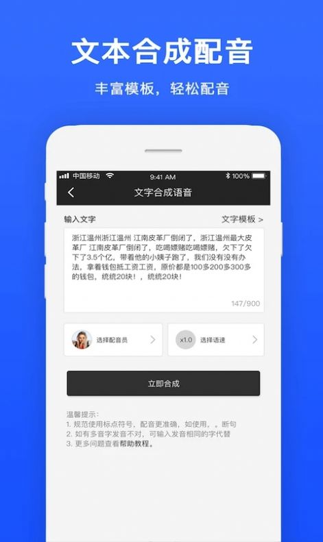 视频配音.jpg