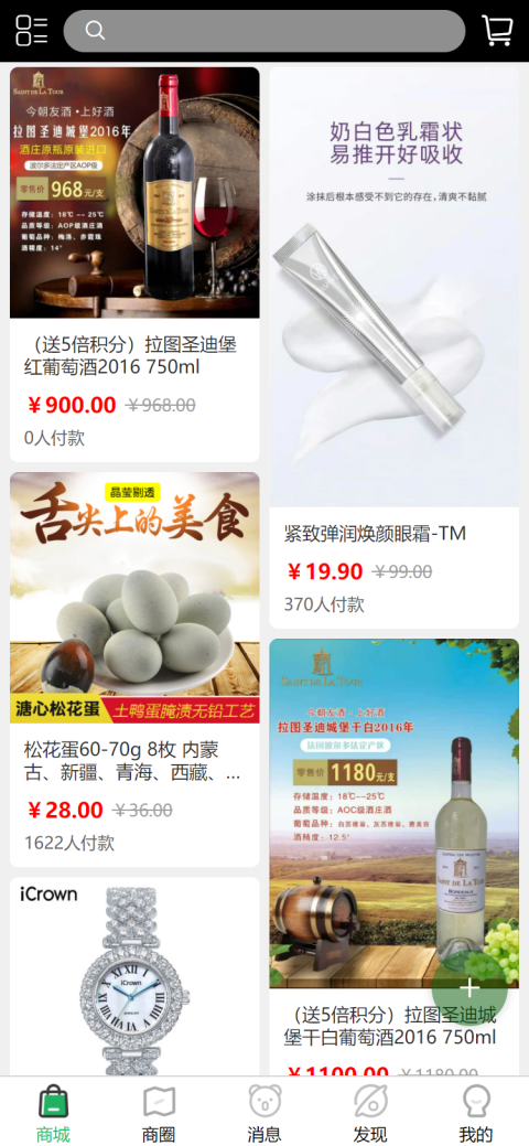 葡萄生态.png