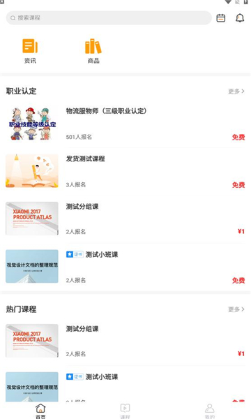 赣鄱教育云平台.jpg