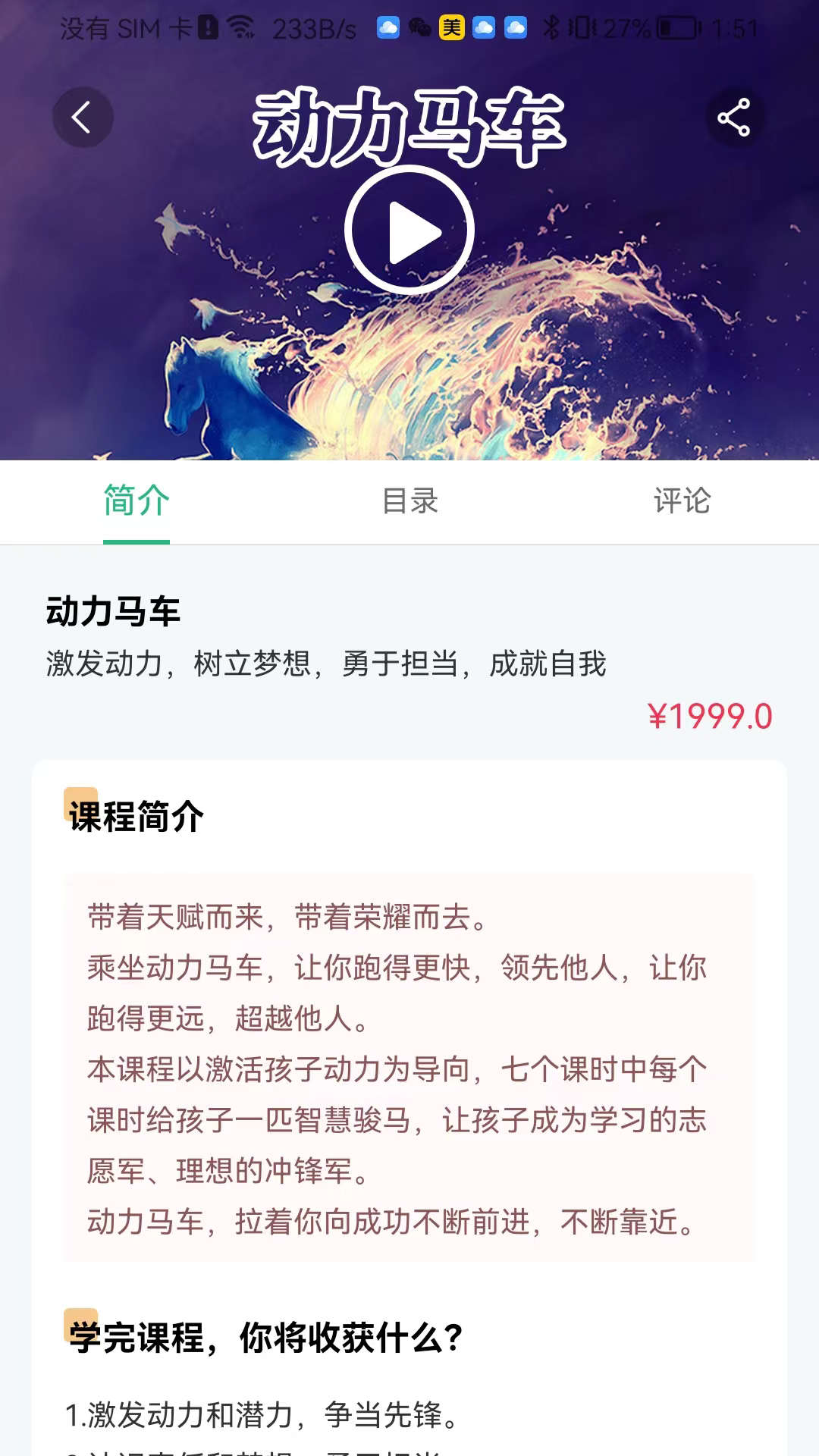 齐家之学.jpg