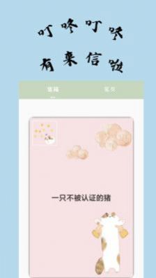 不知喵.jpg