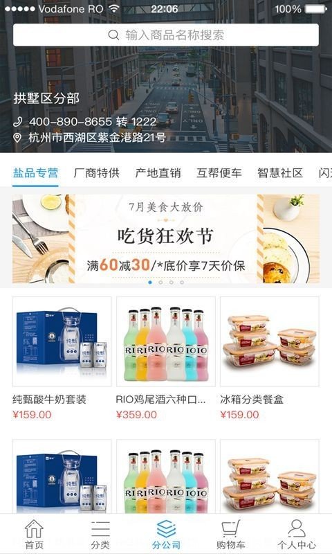 开点订货.jpg
