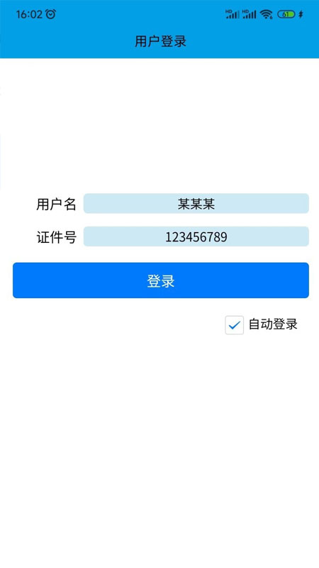 洗迎天下.jpg