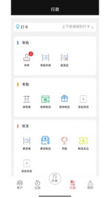 LESS红端.jpg