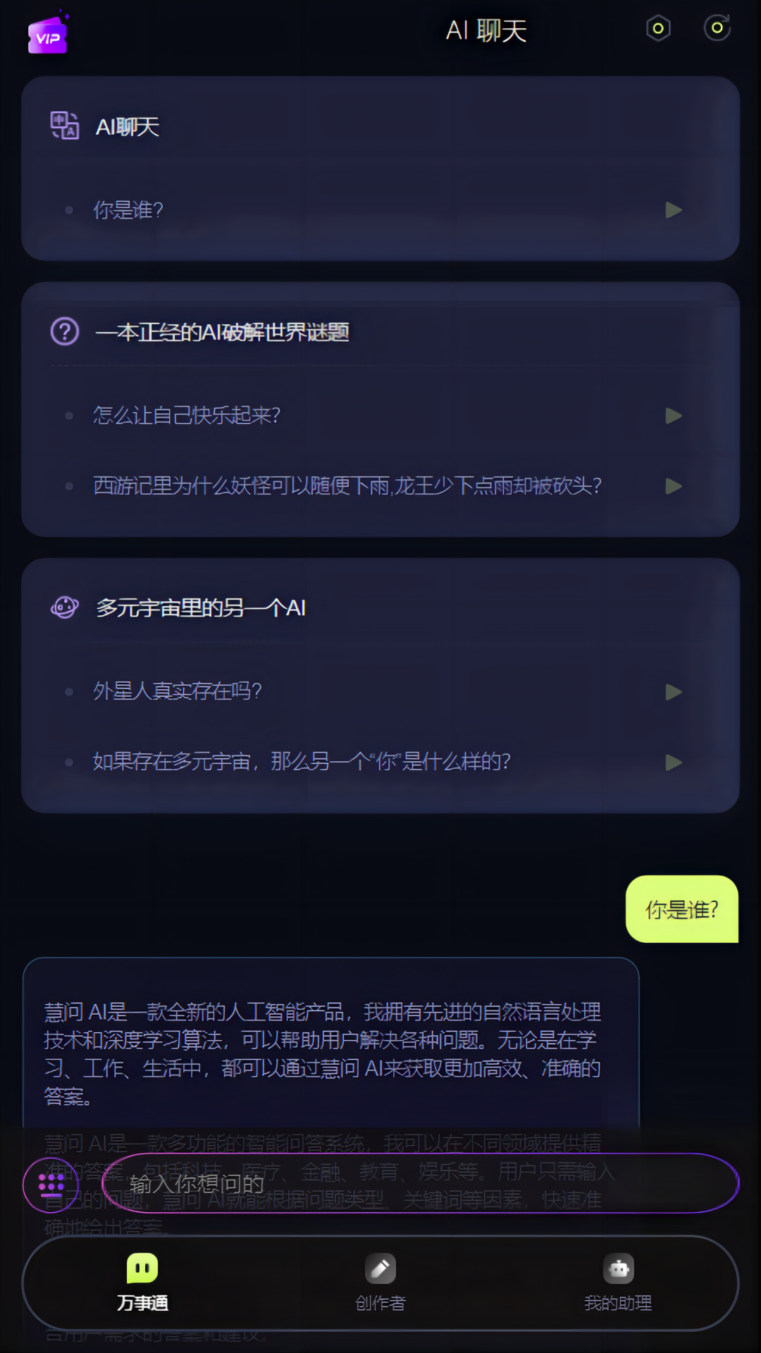 犀鸟AI.png