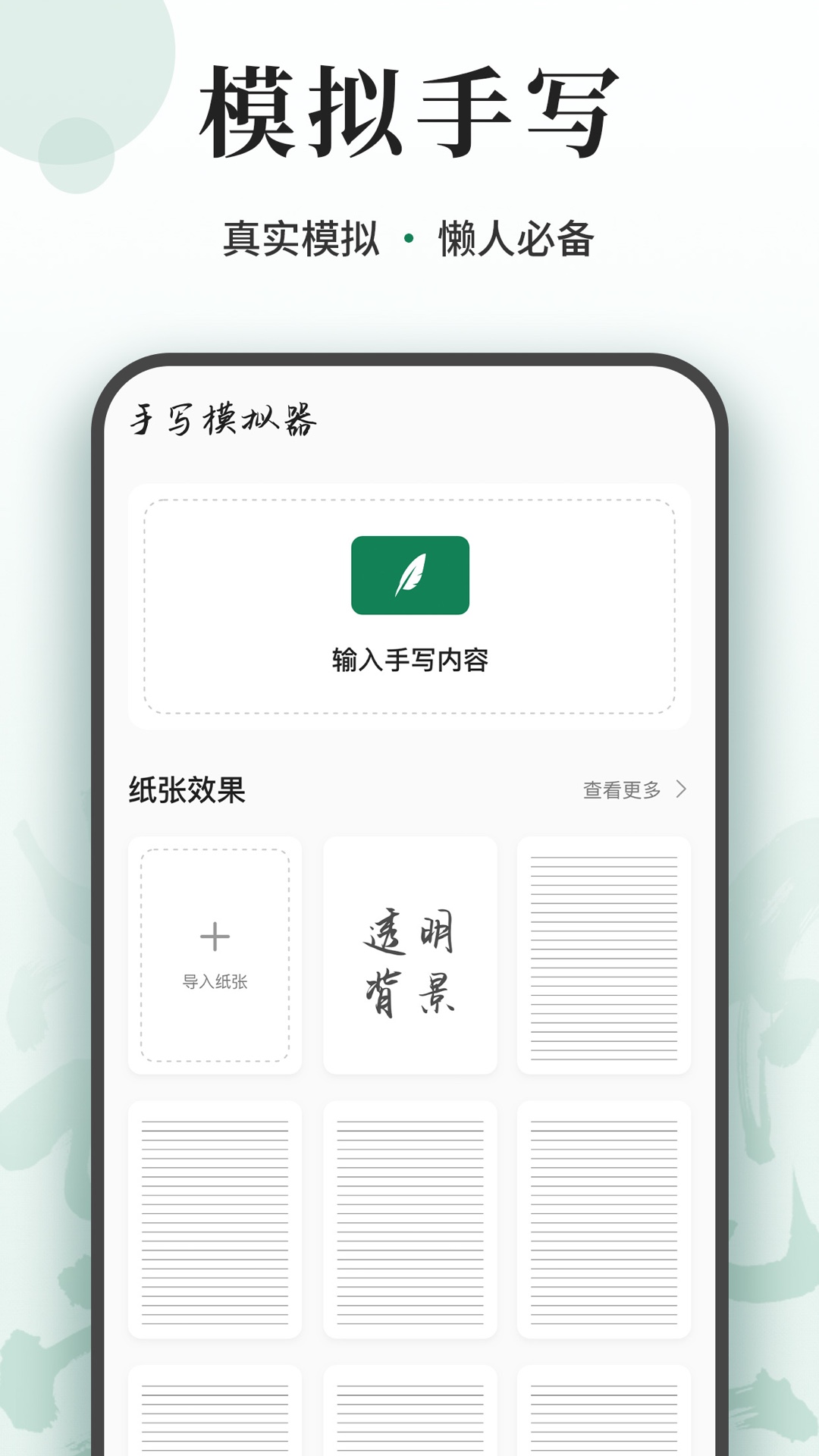 写字板fonts.jpg