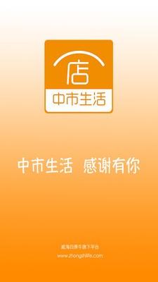中市商家.jpg