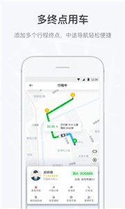 曹操出行.jpg