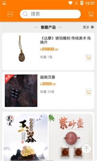 融泽商城.jpg