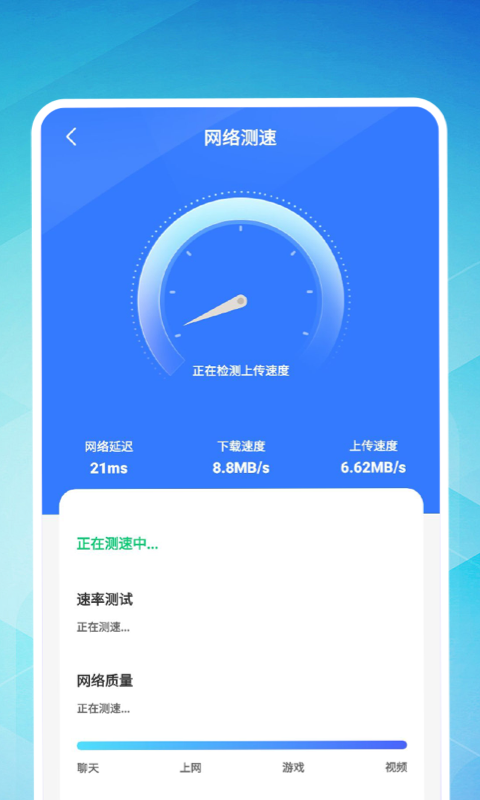 久连WiFi.png
