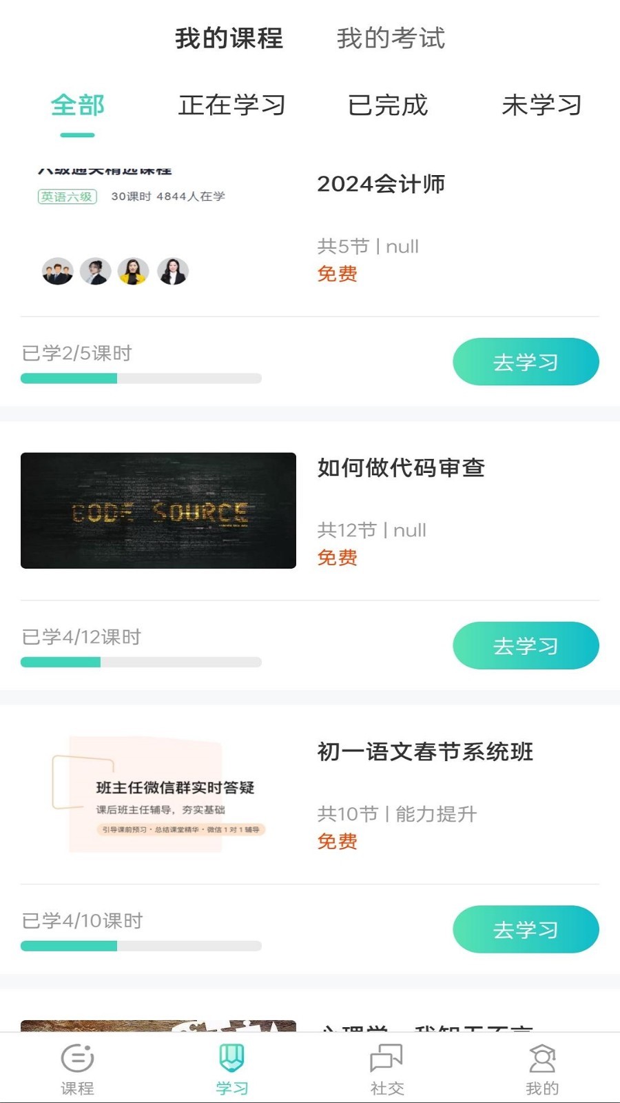 明创教育.jpg