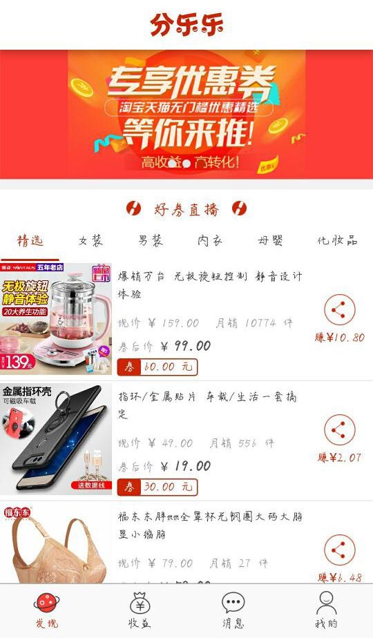分乐乐.jpg