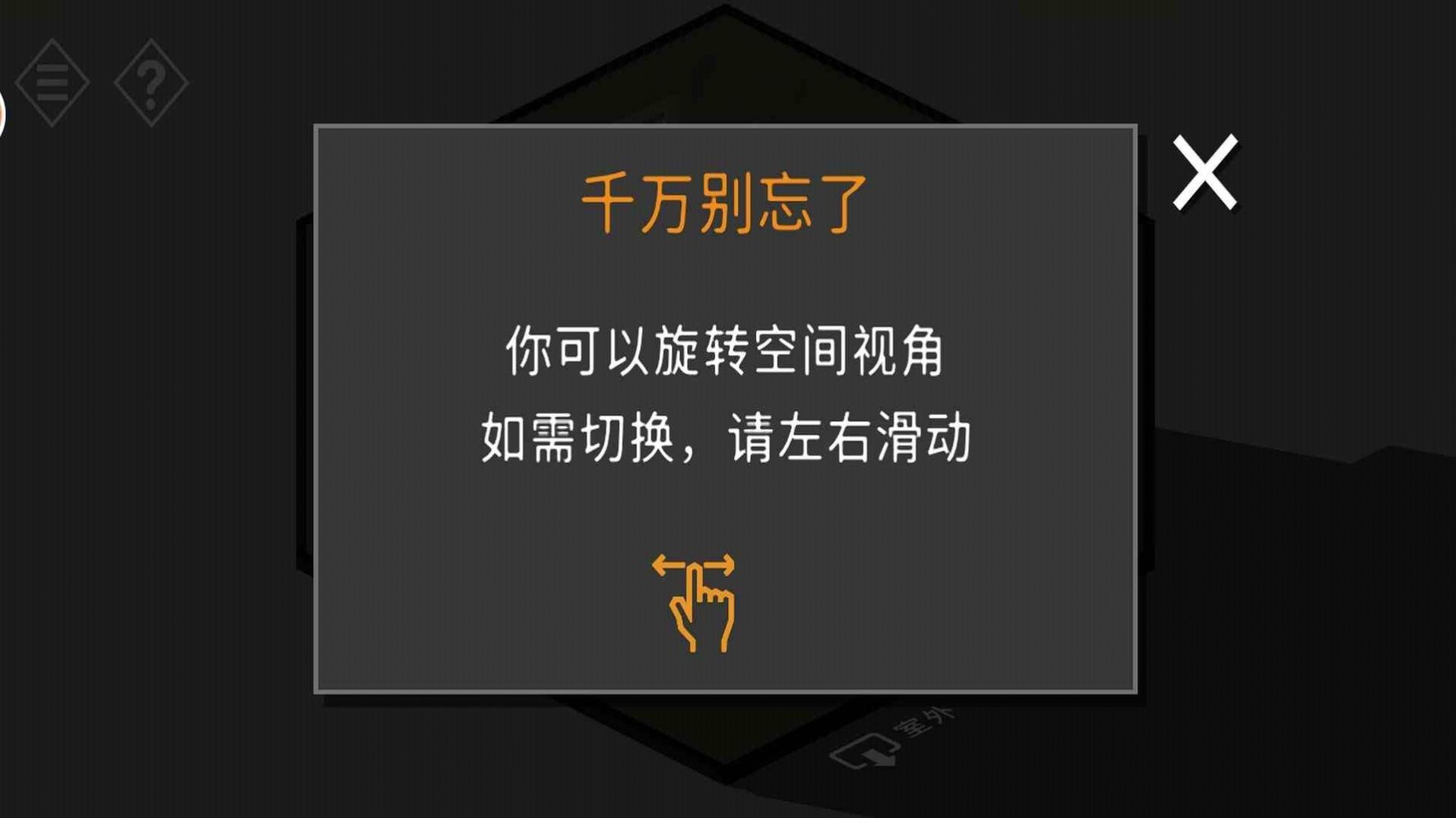 不朽的谜题.jpg