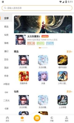 时氪互娱.jpg