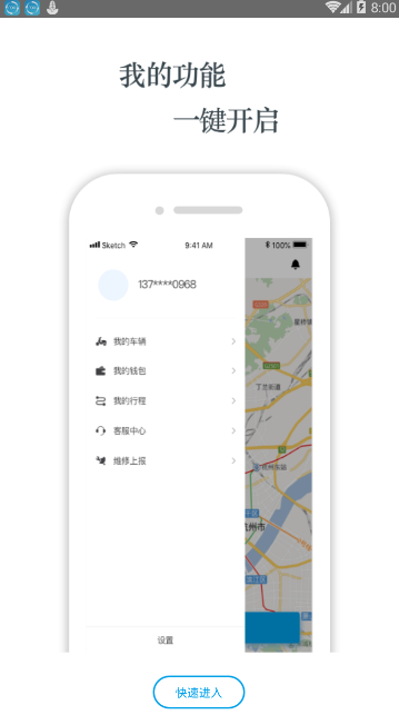 优兴租车.png