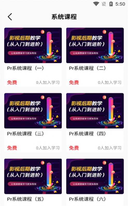 好影剪辑教程.jpg