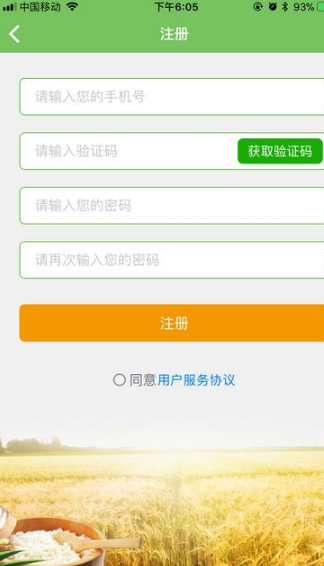 壹食堂.png