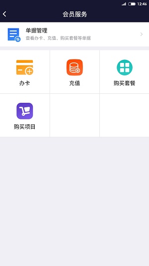 中易智联.jpg