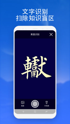 扫描通通识.jpg