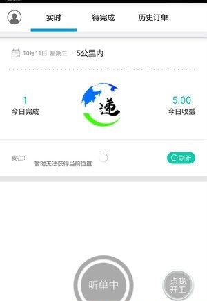 宏世速递.jpg