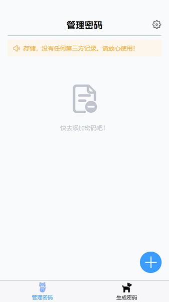 核心密码.png