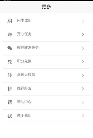 淘焰券.jpg