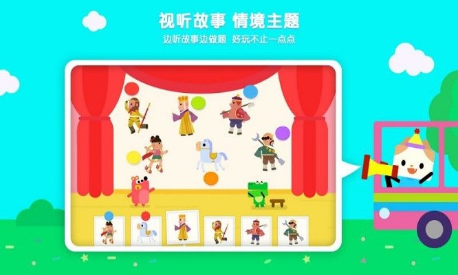 优学猫逻辑.jpg