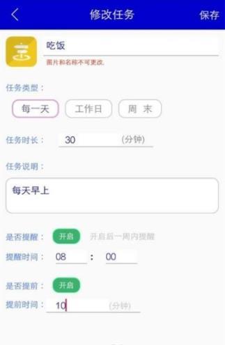 轻松工作记记.jpg