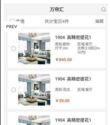 万帘汇.jpg