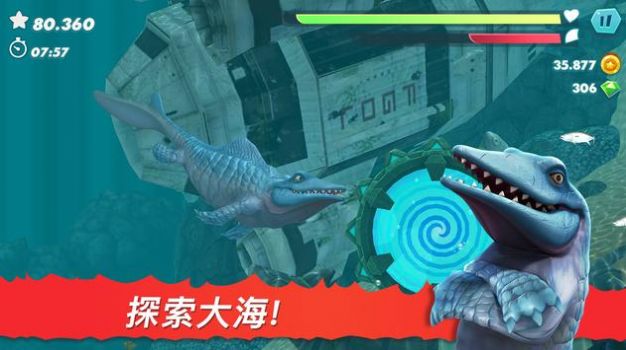 饥饿鲨进化2015旧版.jpg