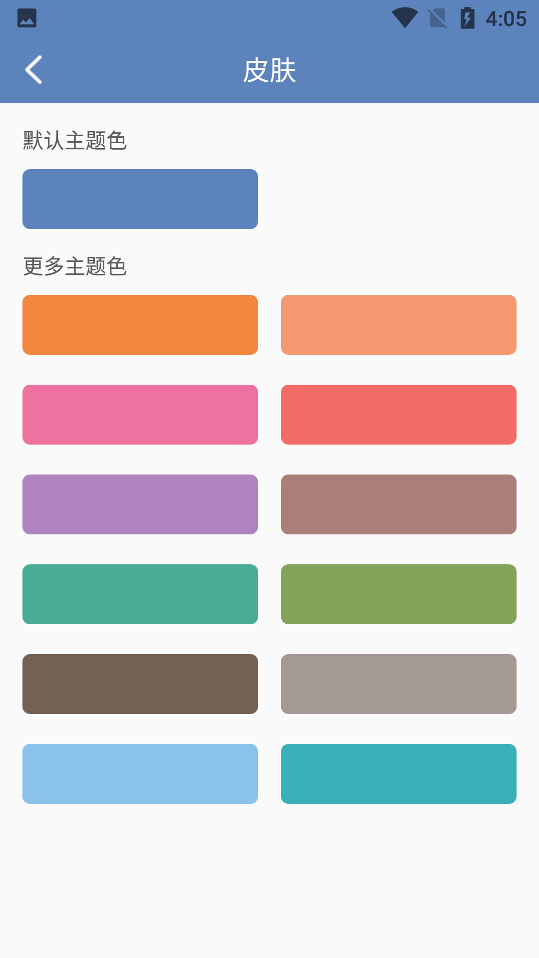 双月记事本.png