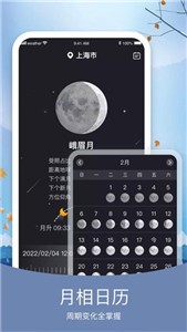 知否天气预报.jpg
