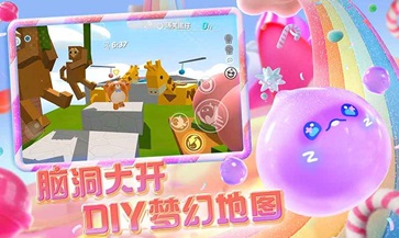 蛋仔派对无限蛋币无限彩虹币(1)