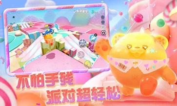 蛋仔派对无限蛋币无限彩虹币(5)