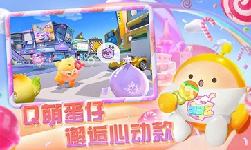 蛋仔派对无限蛋币无限彩虹币(2)