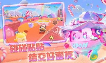 蛋仔派对无限蛋币无限彩虹币(3)