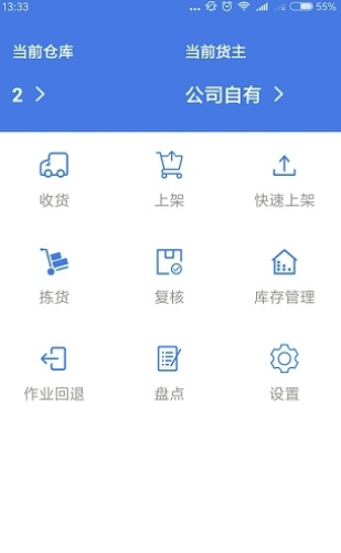 百世环保袋.png