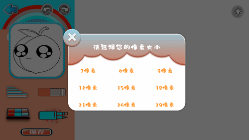 儿童画画图.png