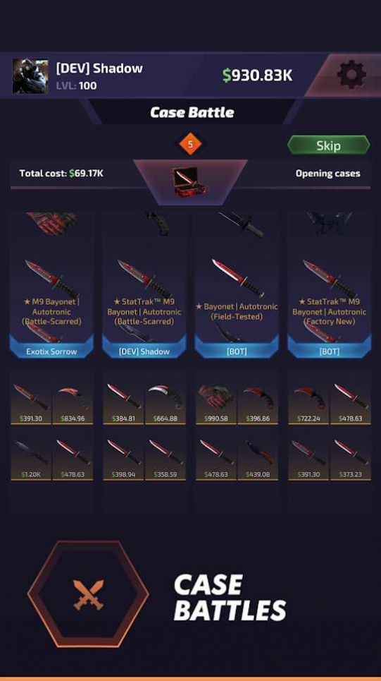 csgo皮肤模拟器(1)