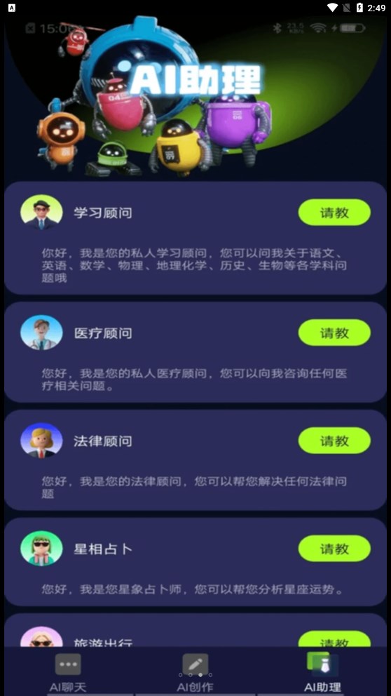 AI百晓知.jpg