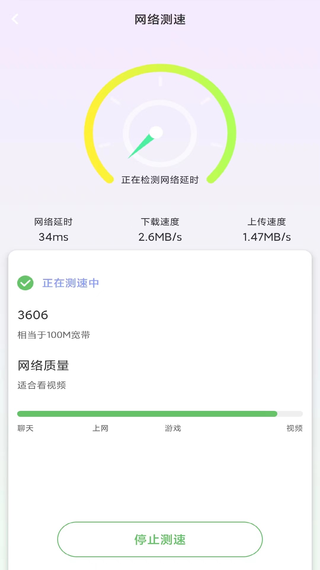 多多WiFi钥匙.jpg