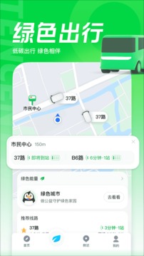 腾讯街景地图(1)