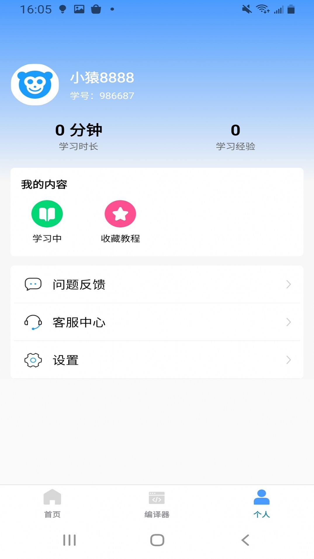 Python教程.jpg