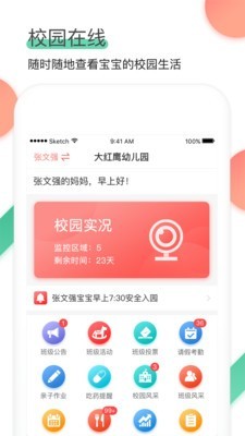 麦芽堂.jpg