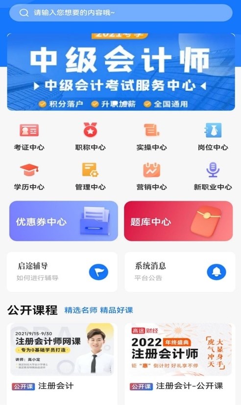 启途有道.jpg