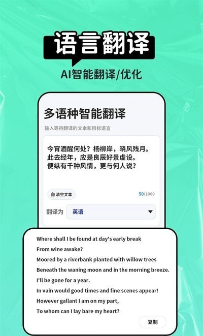 AI晓百科(2)