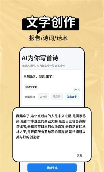 AI晓百科(3)
