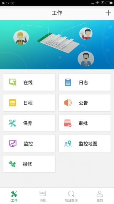 芮卡家园.png